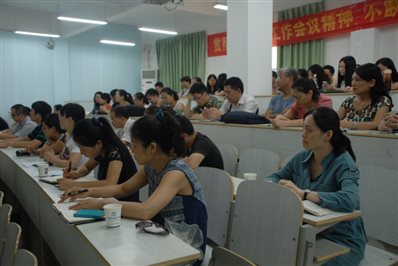 C:\Users\Lenovo\Desktop\2014.9.11院职工大会\2014.9.11院职工大会\DSC_0903.JPG